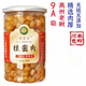 臻吉言2024年新貨桂圓肉無(wú)核高州老樹特級(jí)9A桂圓龍眼肉干 桂圓肉 500g*1罐