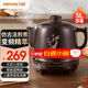 九陽煎藥壺 中藥壺 熬藥電砂鍋 養(yǎng)生壺全自動熬藥砂鍋 大容量中藥煲 分體式燒水壺 藥膳煲 GD5005BQ- 5L