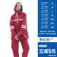 琴飛曼雨衣（Rainfreem）雨衣全身防暴雨分體雨衣套裝電動車騎行男女防雨摩托車外賣雨衣 棗紅色(網(wǎng)格內(nèi)襯 3M反光) L 1件