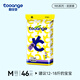 酷安奇 COOANGE985系列裸感腰圍醫(yī)護(hù)級(jí)紙尿褲柔軟舒適尿不濕新生嬰兒親膚紙尿片 紙尿褲M碼46片（6-9kg）