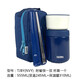 膳魔師（THERMOS）TJBY-550燜燒杯保溫飯盒套裝帶包555ML學(xué)生便攜大容量便當(dāng)盒TCLA 藍(lán)色飯盒套裝555ml