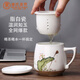 束氏高溫瓷大容量茶水分離杯手繪陶瓷杯帶蓋泡茶杯過濾水杯茶具辦公杯