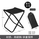 SEAROCK戶(hù)外野餐便攜式折疊椅子板凳釣魚(yú)小凳子旅行露營(yíng)馬扎超輕火車(chē)凳子 黑色 中號全折款（高碳鋼）