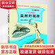 藍鯨的眼睛 注音全彩 冰波純美童話(huà) 注音 全彩 修訂本 故事書(shū) 兒童書(shū)籍
