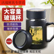 雄沃馳茶杯男女款玻璃保溫杯500ML把子茶水分離泡茶水杯商務(wù)辦公室家用 單獨定制可絲印LOGO