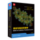 基礎與臨床藥理學(xué)（翻譯版）
