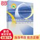 氣液兩相流動(dòng)與沸騰傳熱