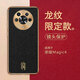 及派榮耀magic4手機殼龍年新款華為榮耀magic4pro龍紋素皮保護套鏡頭全包防摔男女新年款皮套 Magic4【優(yōu)雅黑】龍年龍紋限定款