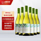 拉倍樂(lè )蓓拉馬爾堡長(cháng)相思白葡萄酒 清新醇美750mL 新西蘭原瓶進(jìn)口 整箱