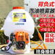 背負式四沖程汽油打藥機打農藥高壓噴霧器園林果樹(shù)噴霧機 140F動(dòng)力四沖程25升