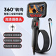 星聯(lián)華泰 內(nèi)窺鏡工業(yè)級(jí)高清360度旋轉(zhuǎn)攝像頭屏幕款發(fā)動(dòng)機(jī)管道可視探測(cè)儀 6mm鏡頭+1.1m硬管(送32G卡)