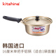 kitshine 韓國進口加厚辛拉面鍋煮方便面鍋韓劇寶寶輔食迷你鍋小黃鋁鍋 單把手鋁鍋 16cm