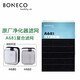 博瑞客BONECO瑞士風(fēng)空氣凈化器H680過濾網(wǎng)濾芯配件A681復(fù)合過濾網(wǎng)除霧霾甲醛