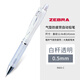 日本斑馬（ZEBRA）進(jìn)口自動鉛筆0.5小學(xué)生寫防斷芯MA9防疲勞不斷芯低重心素描繪畫易握活動鉛筆 透明