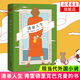 清單人生 中文版 巴克曼暖心三部曲 情感家庭 外國(guó)文學(xué)小說(shuō) 外婆的道歉信 正版書籍