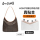 匠心手工坊適用goyard hobo內(nèi)膽包杜邦紙戈雅托特包超輕防水內(nèi)襯 弧度款【hobo專屬】內(nèi)膽