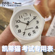 正港（ZGO）開(kāi)學(xué)禮物手表女學(xué)生電子表小學(xué)生初高中生兒童考試專(zhuān)用手表 8522