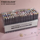法卡勒（FINECOLOUR） 馬克筆軟頭動(dòng)漫標準手繪設計120色?？妓嚳家淮拇鷣喛肆?五代標準120色（盒裝）