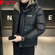 皮爾卡丹（pierre cardin）男士三防羽絨服冬季保暖2025新款防寒服男裝短款連帽外套 黑色 2XL (適合130-145斤)