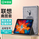 畢亞茲 適用聯(lián)想平板小新pad/Pad plus天驕保護(hù)套 11英寸Lenovo平板電腦保護(hù)殼 智能休眠支架皮套 PB285