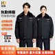 耐典秋冬季保安服棉襖套裝 多功能作訓服大衣毛領(lǐng)御寒工作棉服185