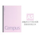 國譽(yù)（KOKUYO） 國譽(yù)Campus軟面抄無(wú)線(xiàn)裝訂簡(jiǎn)約學(xué)生筆記本子b5點(diǎn)線(xiàn)記事本notebook A5/40頁(yè)  粉色