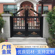 鋁藝大門別墅大門庭院門農(nóng)村鐵藝大門雙開門鋁合金電動(dòng)大門入戶門 定制產(chǎn)品 需聯(lián)系客服