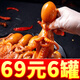 海鮮晟八爪魚大爆頭小海鮮熟食麻辣八爪魚即食香辣魷魚須章魚小吃下飯菜 八爪魚6罐