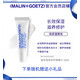 馬林狗子唇膏~Malin + Goetz滋潤改善干裂保濕滋潤修復(fù) 原味保濕