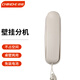 中諾掛壁掛墻固定電話(huà)機壁掛式座機酒店電梯學(xué)校迷你小型分機A062