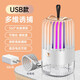 逗趣家充電式滅蚊燈家用滅蚊器電蚊拍室內滅蚊器臥室物理防蠅滅蚊子神器 幻影5代白【充電款+小夜燈】