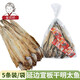 崔奶奶整條明太魚干 延邊朝鮮族風(fēng)味特產(chǎn) 開袋即食手撕柴魚棒魚干下酒菜 【宣版】5條裝+5包料