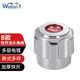 薇凡（weifan） 加厚快開洗衣機(jī)龍頭角閥手輪手柄 廚房龍頭配件開關(guān)把手廚衛(wèi)水龍頭配件 B款 快開把手