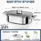 柏爾法 柏爾法蒸魚神器大號家用隔水長形橢圓蒸鍋1層2層304不銹鋼37cm電磁爐燃氣爐通用蒸魚鍋 [嚴選]304不銹鋼長型蒸魚鍋（單層）