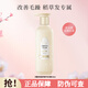 三生花洗發(fā)水百雀羚花釀香氛氨基酸洗發(fā)露清爽潔凈去油留香男女洗頭膏 【洗護】滋養(yǎng)＋護發(fā)素 420ml*2瓶