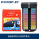 施德樓德國施德樓（STAEDTLER）137C48水溶彩鉛 48色水溶性彩色鉛筆 48色套裝(紙盒裝)+48孔筆簾