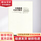中級微觀經(jīng)濟學(xué)精要