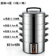 SANMSIE 多功能電蒸鍋家用不銹鋼電火鍋智能全自動(dòng)大容量32cm電蒸籠三層蒸汽鍋預約定時(shí)保溫蒸魚(yú)包子饅頭 32AD四層（底鍋+3低+1高）31L
