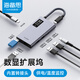 海備思（Hagibis）數(shù)顯拓展塢帶屏擴(kuò)展塢USB-C轉(zhuǎn)換器網(wǎng)口轉(zhuǎn)接頭Type-C轉(zhuǎn)HDMI蘋果電腦Mac雷電4轉(zhuǎn)接器