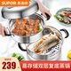 蘇泊爾（SUPOR） 蒸鍋家用304不銹鋼易存儲(chǔ)雙層蒸煮鍋復(fù)底大容量磁爐燃?xì)庠钔ㄓ缅?SZ30CA1適4-6人用