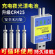 貝圖（BEITU）夜光漂電池可充電CR425通用魚(yú)漂電子漂票浮漂釣魚(yú)夜釣配件套裝 雙孔充電+2顆充電電池 其他