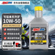 安索（AMSOIL）猛禽10W50賽級(jí)全合成摩托車(chē)機(jī)油KTM阿普利亞凱越春風(fēng)800MT 946ml