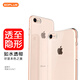 屹謳 適用蘋果SE3/8/7手機殼 防摔保護殼iphone se3/8/7保護套防摔全包鏡頭手機套軟殼 透明