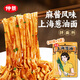 仲景 上海蔥油麻醬味150g 蔥油拌粉熱干面調(diào)味醬料小包裝