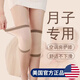 邁飛特月子護(hù)膝蓋睡覺保暖男女晚上夏季夏天純棉護(hù)關(guān)節(jié)孕婦護(hù)腿空調(diào)房 【月子-保暖】常規(guī)短款-膚色18cm M【適合80-110斤】