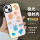 格列恩 適用蘋果14手機殼iphone14保護套全包防摔男女款創(chuàng)意網(wǎng)紅保護套炫彩狗狗貓咪