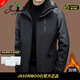 JASONWOOD高端品牌沖鋒衣男三合一夾克男2025年男裝防風(fēng)可拆卸秋冬加絨外套 高檔深灰色【內膽+三合一】現貨速達 2XL 建議【140-155斤】