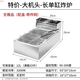 萊造單缸電炸爐商用油炸鍋大號油炸爐大容量炸串鍋恒溫油條機擺攤炸薯條機小吃設備 特價(jià)款-20升【大機頭】配網(wǎng)/帶蓋(無(wú)贈品)