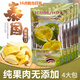 SIAM NATURE泰國原裝進口金枕榴蓮水果干凍干榴蓮果脯果蔬脆蜜餞果干休閑零食 無干燥劑4大包（共400g）