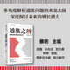 自營(yíng) 通脹之辨：全球經(jīng)濟(jì)將走向何方？ 蔡昉領(lǐng)銜 全球通脹 宏觀經(jīng)濟(jì) 貨幣政策 探討通脹問題的來龍去脈與未來機(jī)遇 中信出版社